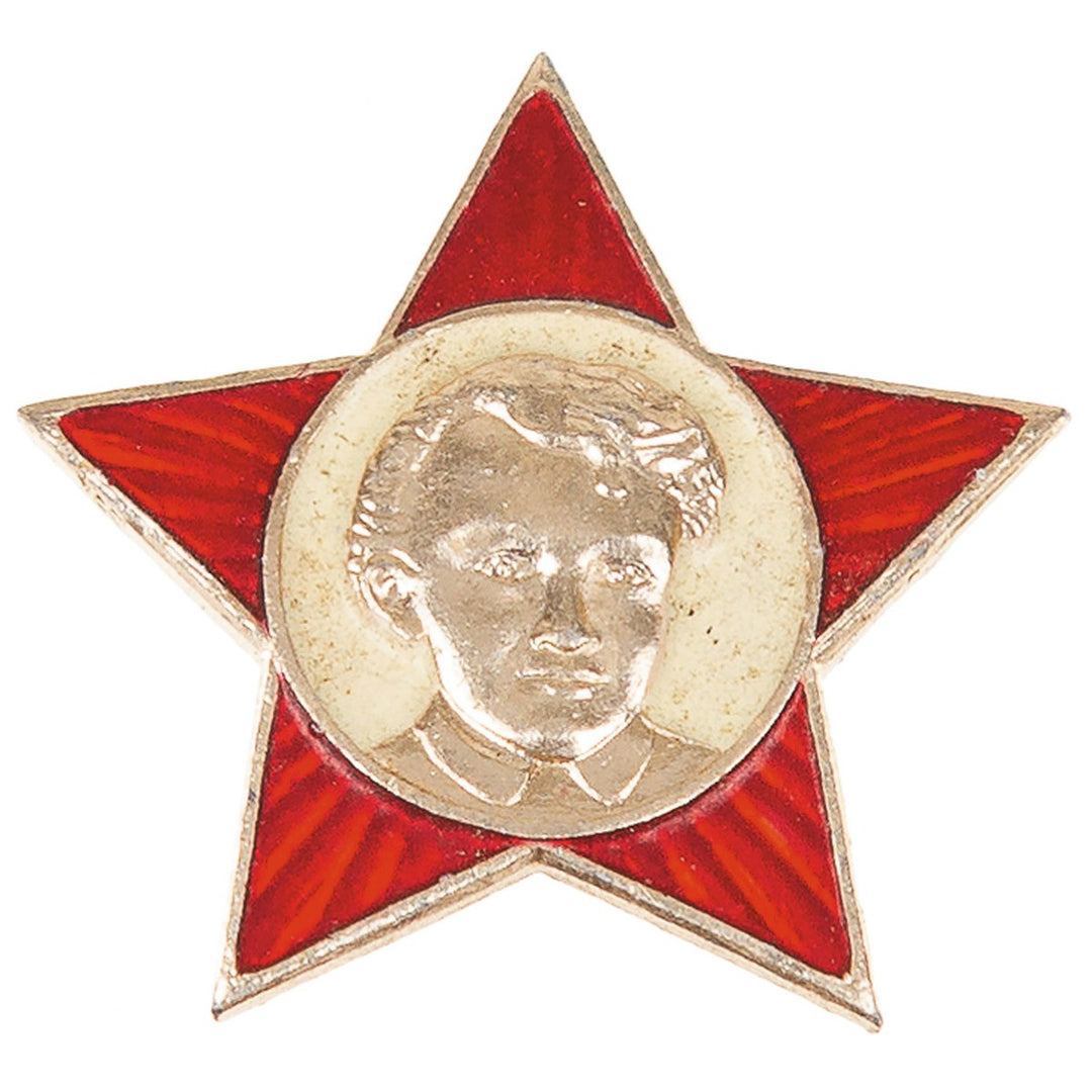 Russian Little Octobrists Cap Badge Genuine Like new