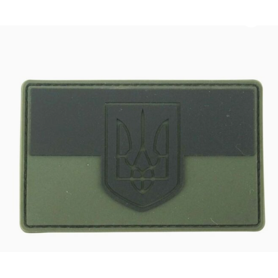 Ukrainian flag patch with a coat of arms on a white background