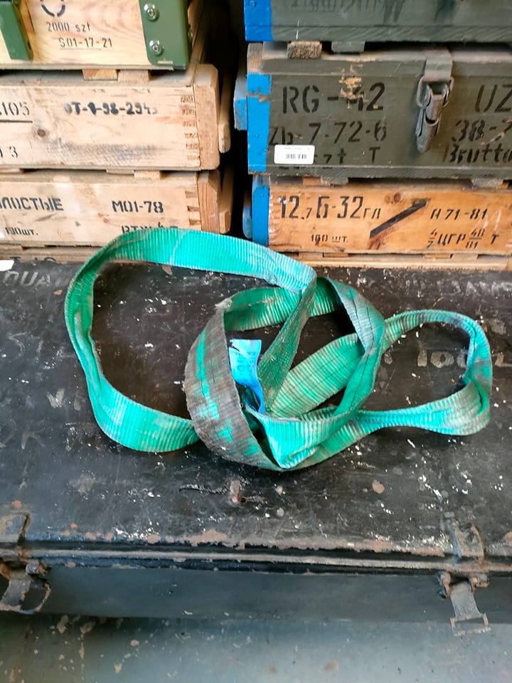 Lifting Strap - Used